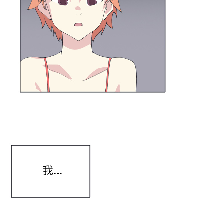 [韩国漫画] 15少女漂流记 剧情,巨乳大奶#[72P]-60