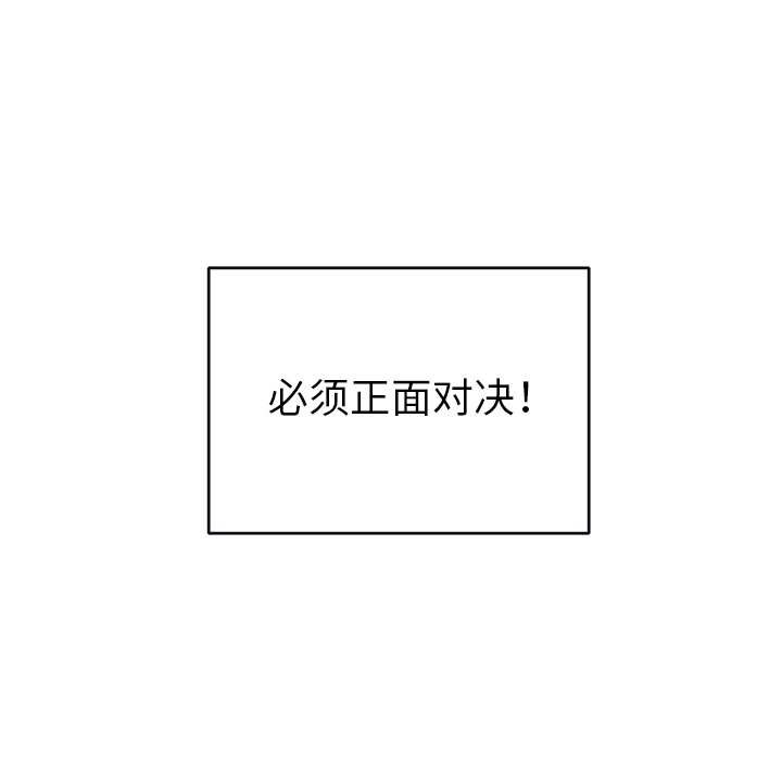 [韩国漫画] 15少女漂流记 剧情,巨乳大奶#[72P]-61