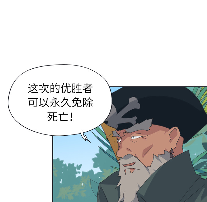 [韩国漫画] 15少女漂流记 剧情,巨乳大奶#[72P]-7