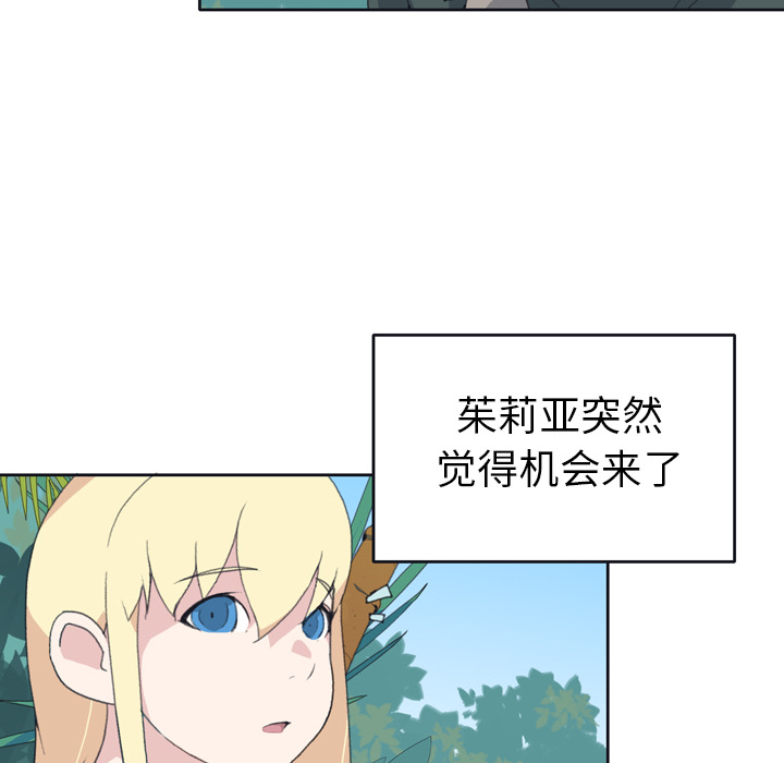 [韩国漫画] 15少女漂流记 剧情,巨乳大奶#[72P]-8