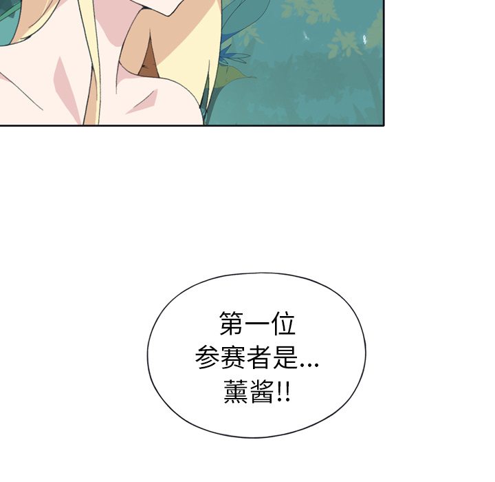 [韩国漫画] 15少女漂流记 剧情,巨乳大奶#[72P]-9