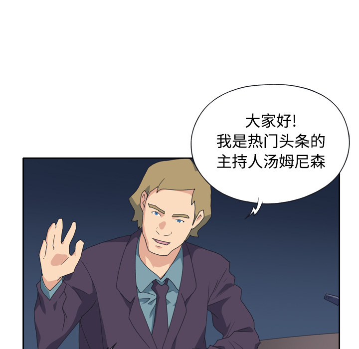 [韩国漫画] 15少女漂流记 剧情,巨乳大奶#[82P]-10