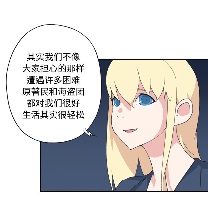 [韩国漫画] 15少女漂流记 剧情,巨乳大奶#[82P]-13