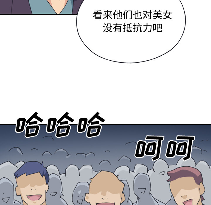 [韩国漫画] 15少女漂流记 剧情,巨乳大奶#[82P]-16
