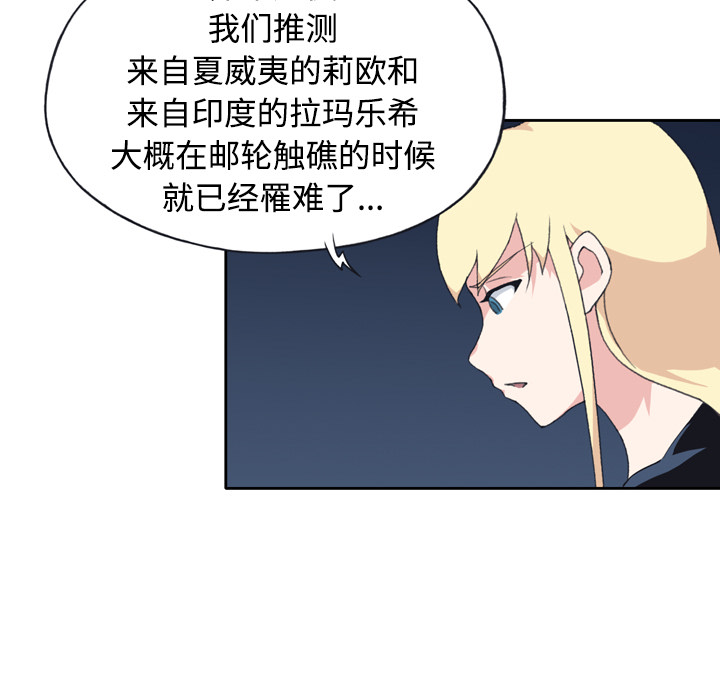 [韩国漫画] 15少女漂流记 剧情,巨乳大奶#[82P]-19