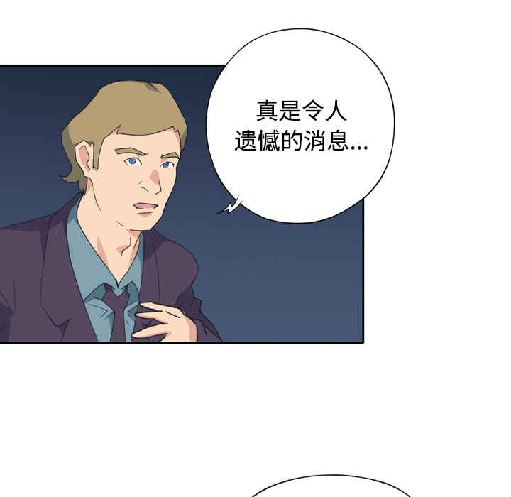 [韩国漫画] 15少女漂流记 剧情,巨乳大奶#[82P]-20