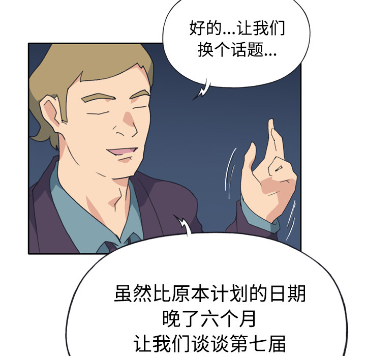 [韩国漫画] 15少女漂流记 剧情,巨乳大奶#[82P]-21