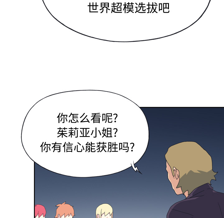 [韩国漫画] 15少女漂流记 剧情,巨乳大奶#[82P]-22