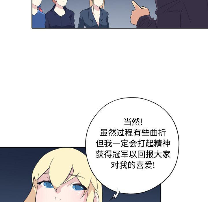 [韩国漫画] 15少女漂流记 剧情,巨乳大奶#[82P]-23