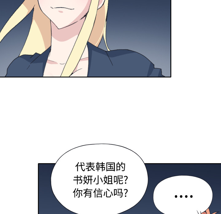 [韩国漫画] 15少女漂流记 剧情,巨乳大奶#[82P]-24