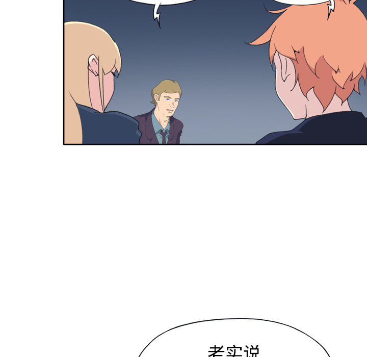 [韩国漫画] 15少女漂流记 剧情,巨乳大奶#[82P]-25