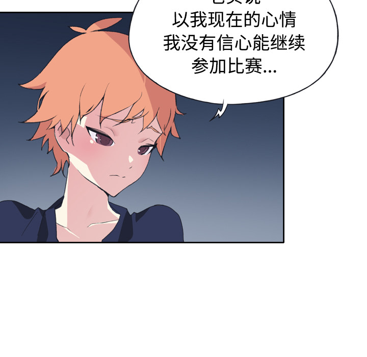 [韩国漫画] 15少女漂流记 剧情,巨乳大奶#[82P]-26