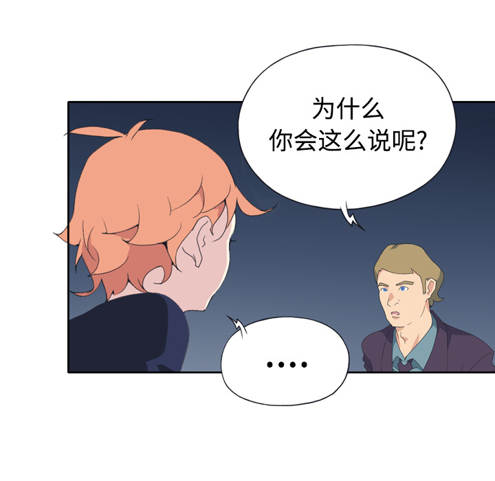 [韩国漫画] 15少女漂流记 剧情,巨乳大奶#[82P]-27