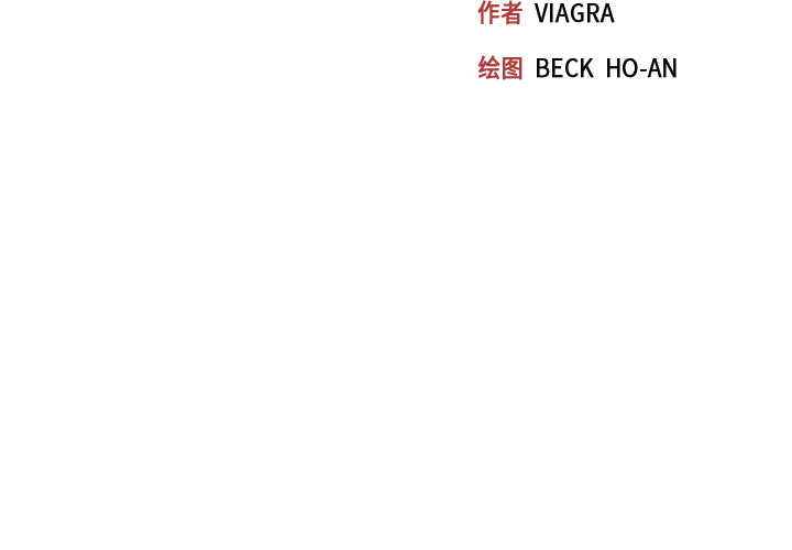 [韩国漫画] 15少女漂流记 剧情,巨乳大奶#[82P]-3