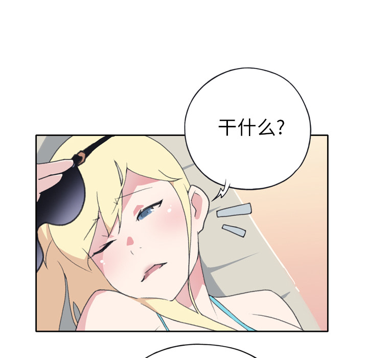 [韩国漫画] 15少女漂流记 剧情,巨乳大奶#[82P]-41