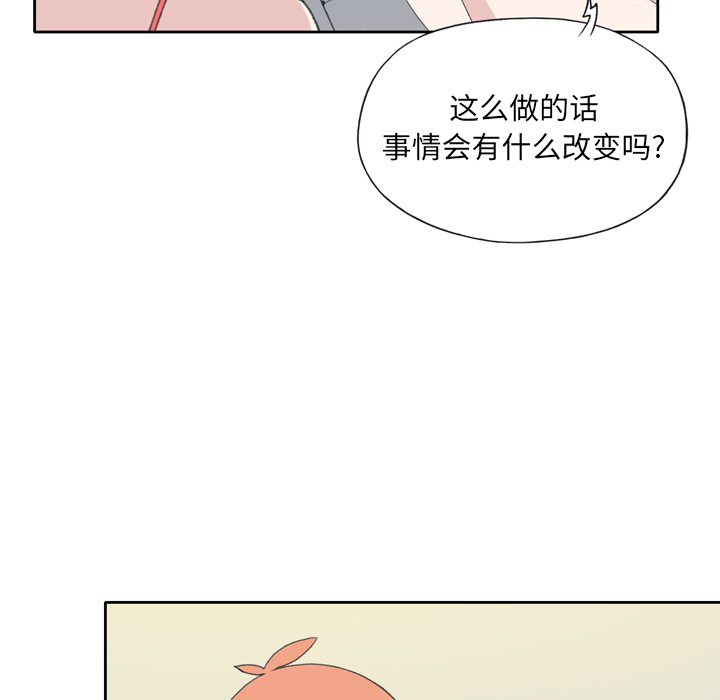 [韩国漫画] 15少女漂流记 剧情,巨乳大奶#[82P]-47