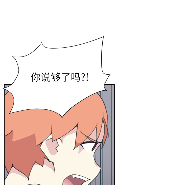 [韩国漫画] 15少女漂流记 剧情,巨乳大奶#[82P]-53