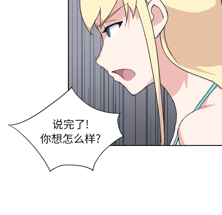 [韩国漫画] 15少女漂流记 剧情,巨乳大奶#[82P]-55