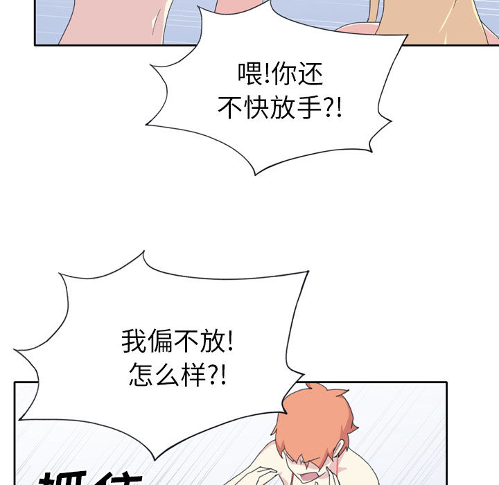 [韩国漫画] 15少女漂流记 剧情,巨乳大奶#[82P]-57