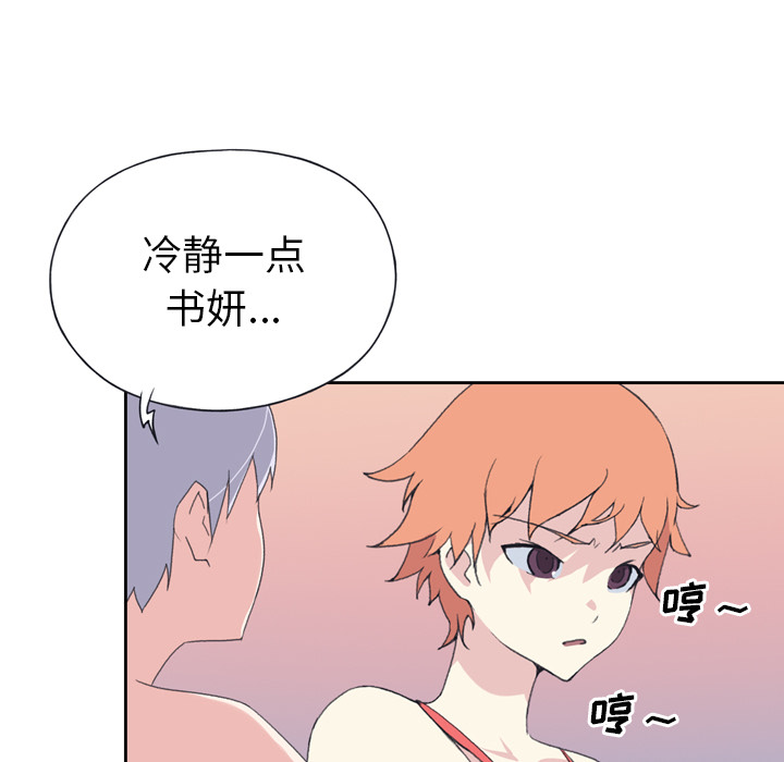 [韩国漫画] 15少女漂流记 剧情,巨乳大奶#[82P]-60