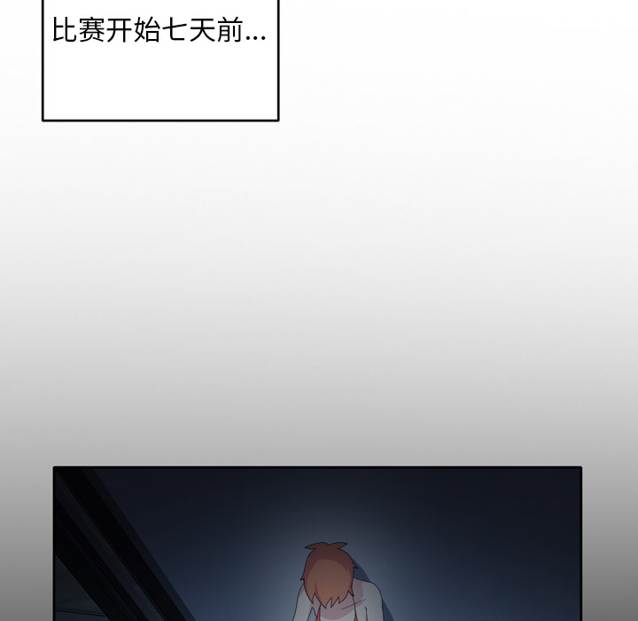 [韩国漫画] 15少女漂流记 剧情,巨乳大奶#[82P]-75