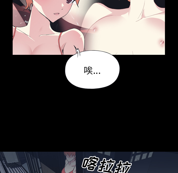 [韩国漫画] 15少女漂流记 剧情,巨乳大奶#[82P]-78