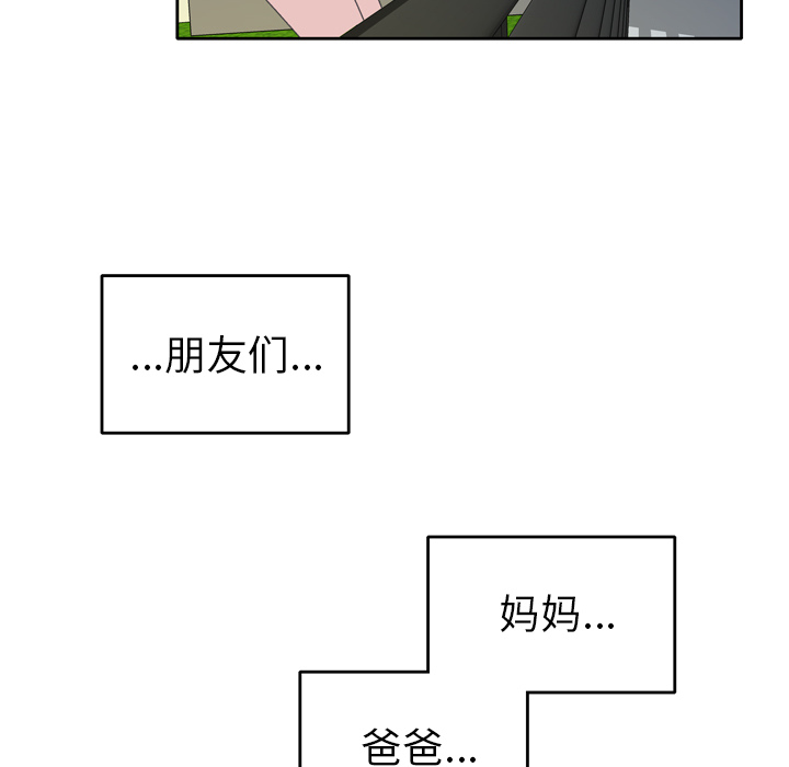 [韩国漫画] 15少女漂流记 剧情,巨乳大奶#[79P]-10