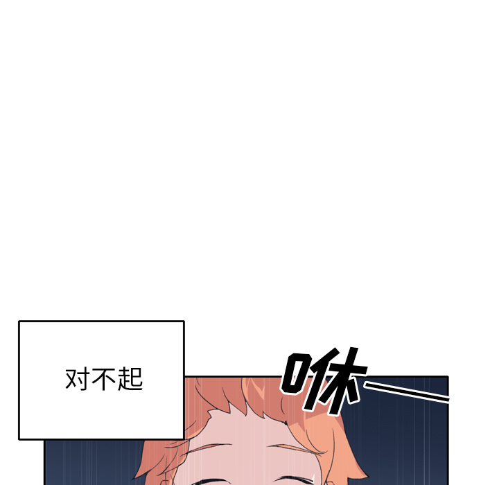 [韩国漫画] 15少女漂流记 剧情,巨乳大奶#[79P]-13