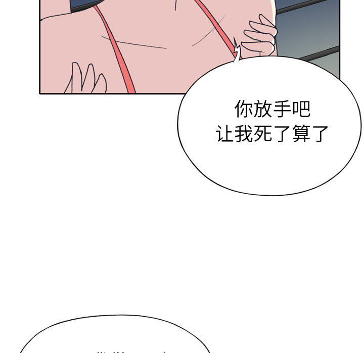 [韩国漫画] 15少女漂流记 剧情,巨乳大奶#[79P]-23