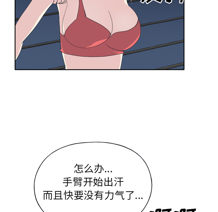 [韩国漫画] 15少女漂流记 剧情,巨乳大奶#[79P]-26
