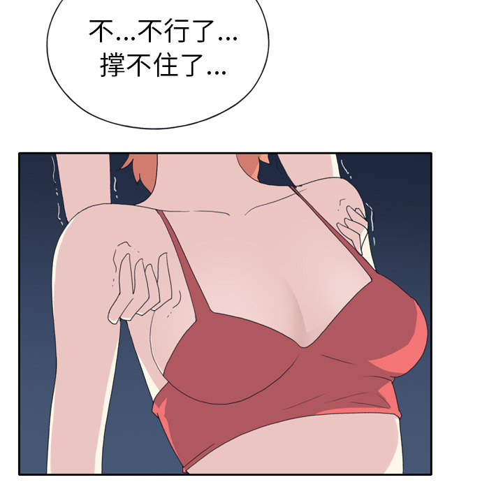 [韩国漫画] 15少女漂流记 剧情,巨乳大奶#[79P]-28