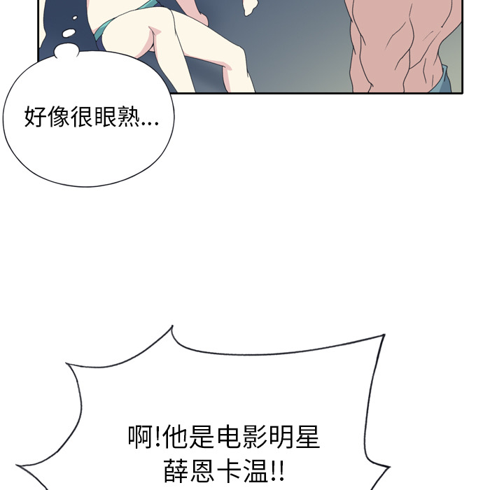 [韩国漫画] 15少女漂流记 剧情,巨乳大奶#[79P]-33