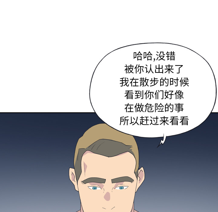 [韩国漫画] 15少女漂流记 剧情,巨乳大奶#[79P]-35