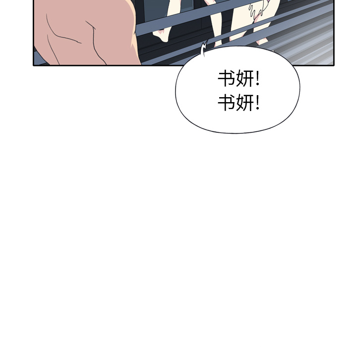 [韩国漫画] 15少女漂流记 剧情,巨乳大奶#[79P]-40