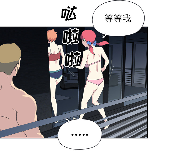 [韩国漫画] 15少女漂流记 剧情,巨乳大奶#[79P]-41