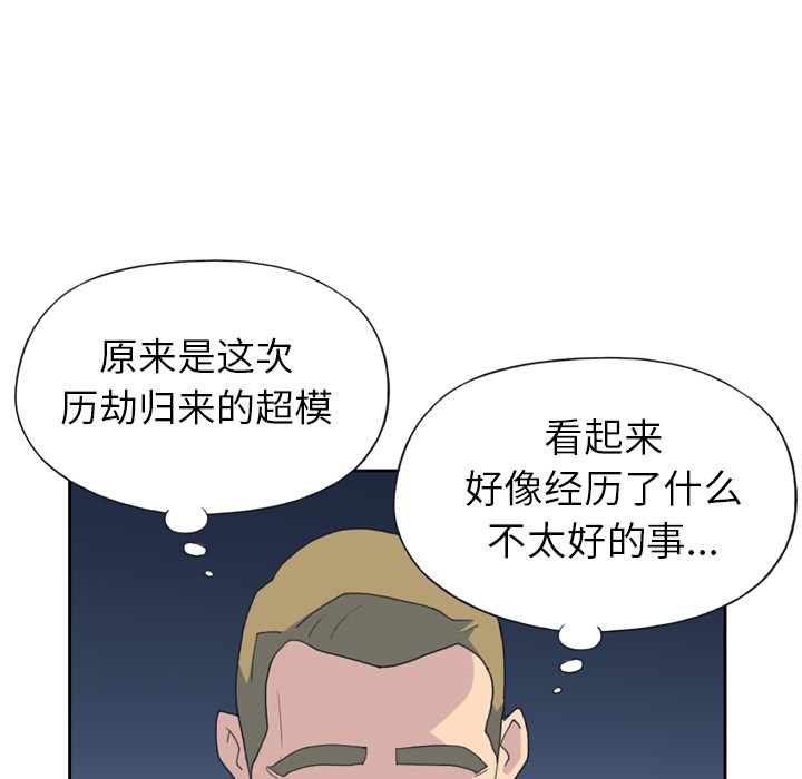 [韩国漫画] 15少女漂流记 剧情,巨乳大奶#[79P]-42