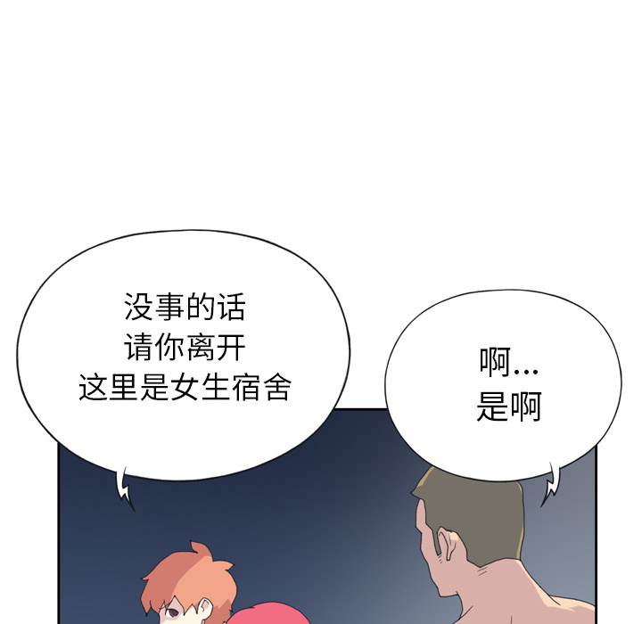 [韩国漫画] 15少女漂流记 剧情,巨乳大奶#[79P]-46