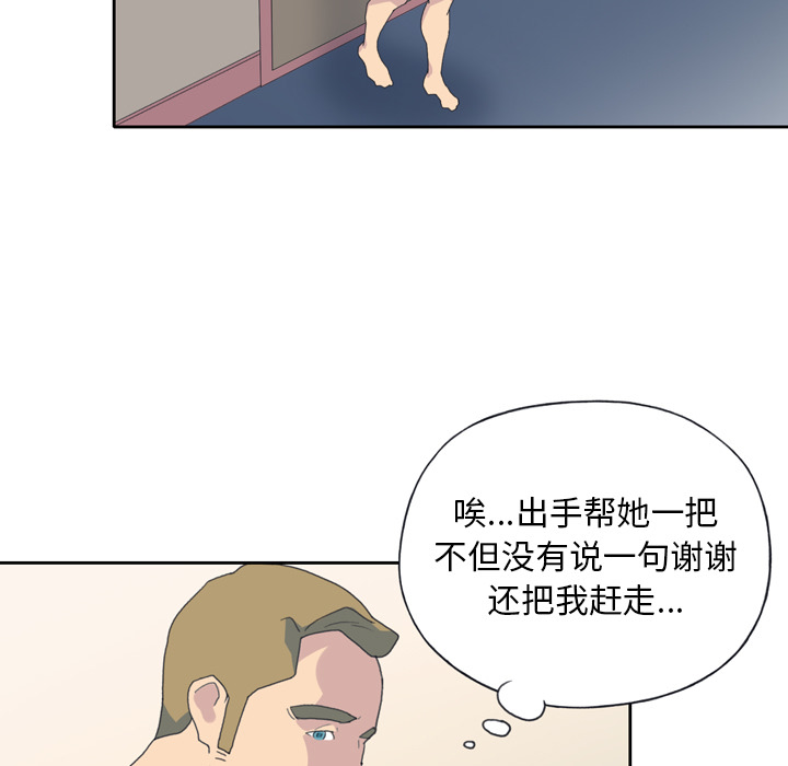 [韩国漫画] 15少女漂流记 剧情,巨乳大奶#[79P]-49