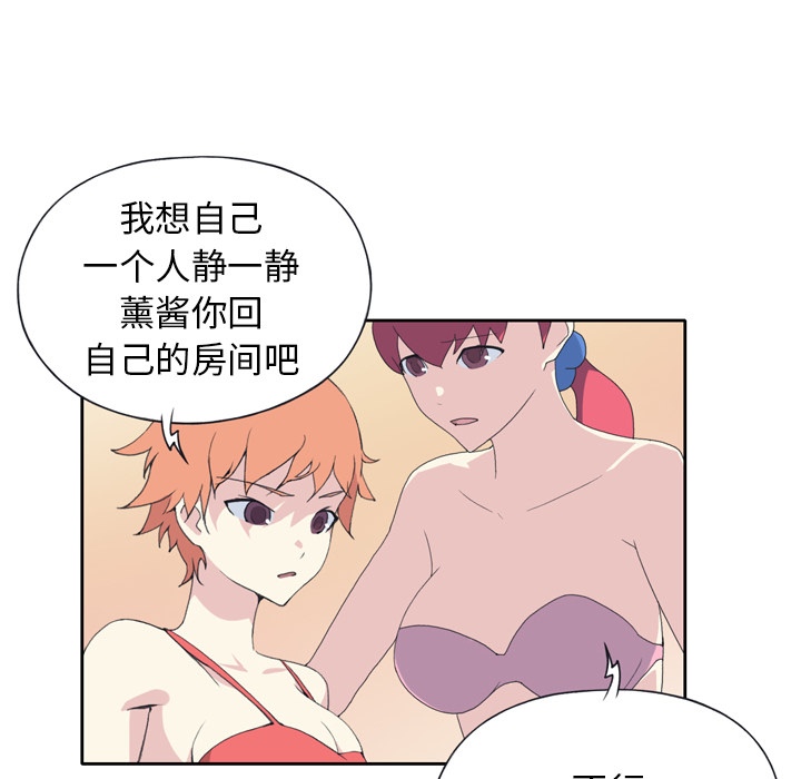 [韩国漫画] 15少女漂流记 剧情,巨乳大奶#[79P]-52