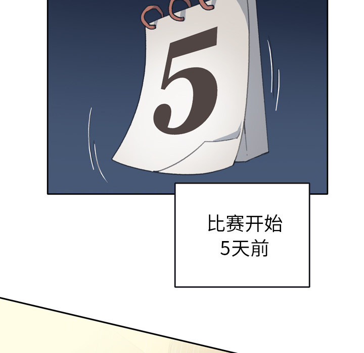 [韩国漫画] 15少女漂流记 剧情,巨乳大奶#[79P]-56