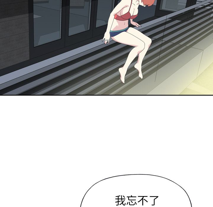 [韩国漫画] 15少女漂流记 剧情,巨乳大奶#[79P]-6