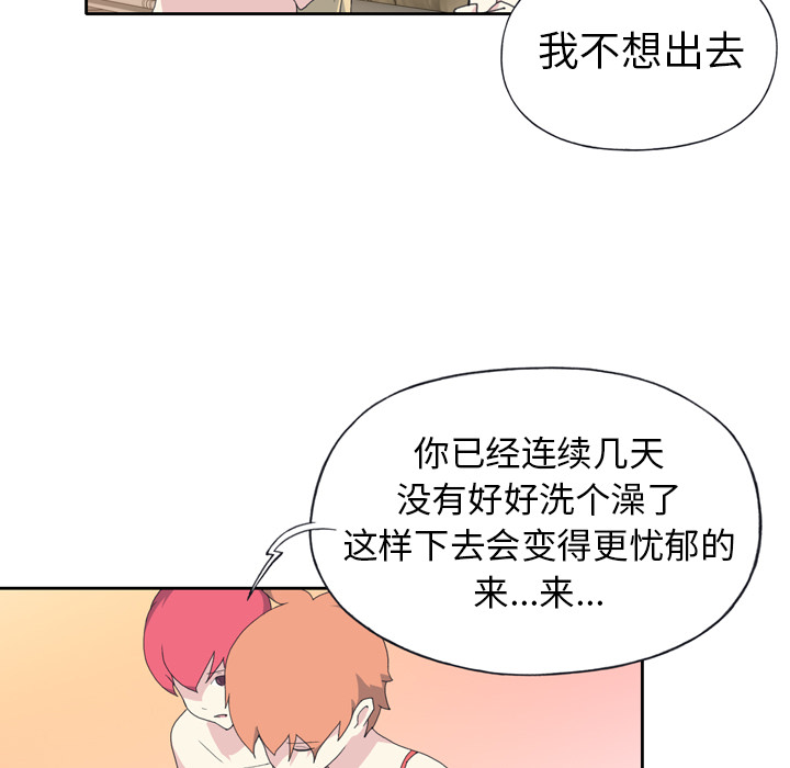 [韩国漫画] 15少女漂流记 剧情,巨乳大奶#[79P]-66