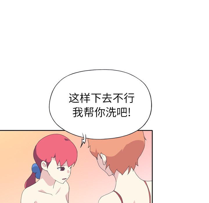 [韩国漫画] 15少女漂流记 剧情,巨乳大奶#[79P]-69