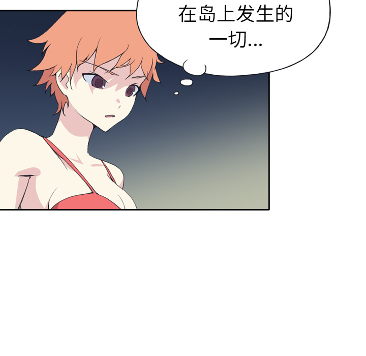 [韩国漫画] 15少女漂流记 剧情,巨乳大奶#[79P]-7