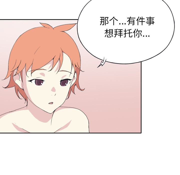 [韩国漫画] 15少女漂流记 剧情,巨乳大奶#[79P]-75