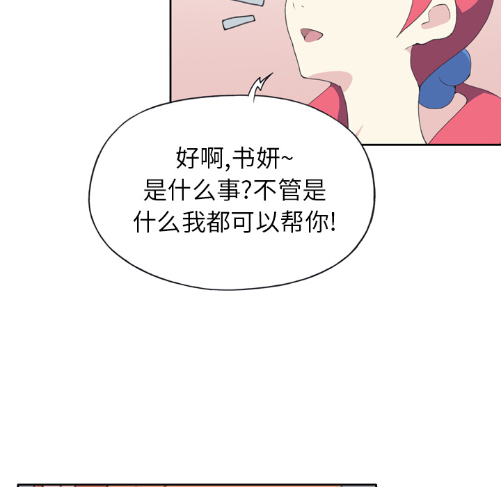 [韩国漫画] 15少女漂流记 剧情,巨乳大奶#[79P]-77