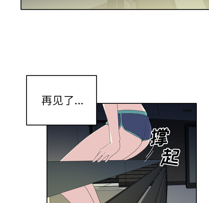 [韩国漫画] 15少女漂流记 剧情,巨乳大奶#[79P]-9
