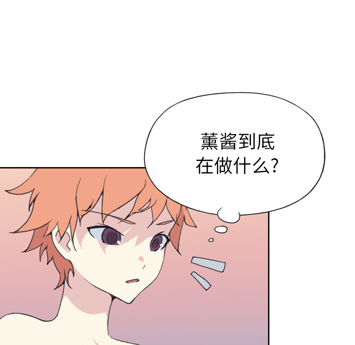 [韩国漫画] 15少女漂流记 剧情,巨乳大奶#[93P]-12