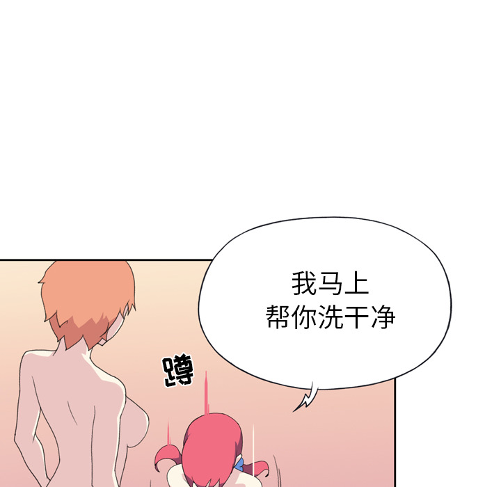 [韩国漫画] 15少女漂流记 剧情,巨乳大奶#[93P]-16