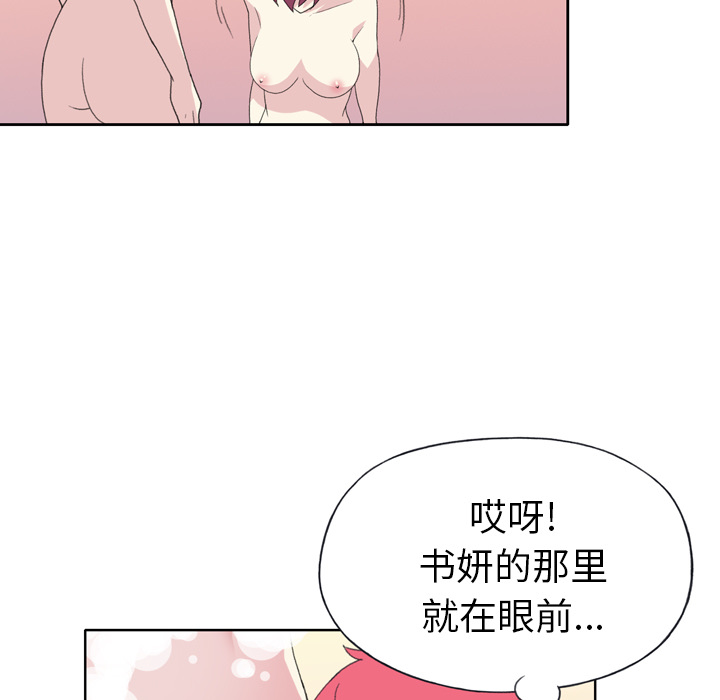 [韩国漫画] 15少女漂流记 剧情,巨乳大奶#[93P]-17